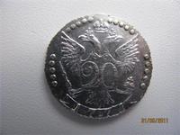 20 копеек 1771 года