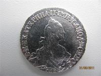 20 копеек 1771 года