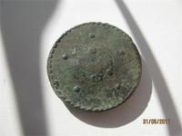 Пять копеек 1725 года