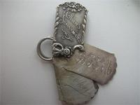 Брелок или подвеска