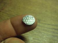 копейка Петра