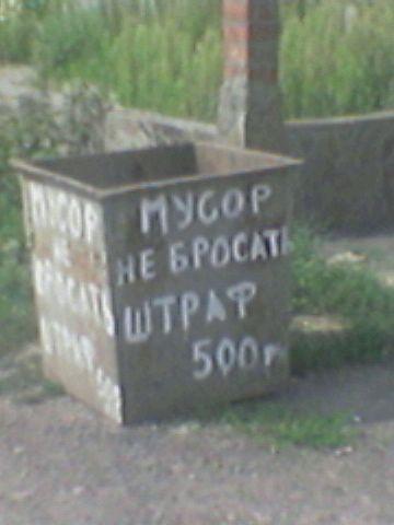 В связи с копами ездим много, видим тоже, вот приколы.