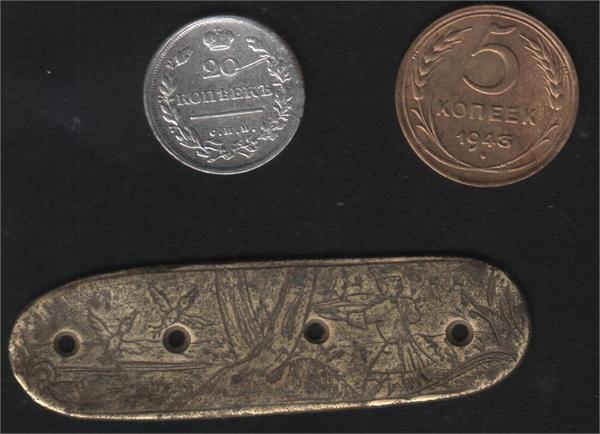 И пяточёк 1943г, найден на чердаке дома в Михайловке вместе с крышкой от немецкой бочки, все находки в один день и ещё куча какаликов.