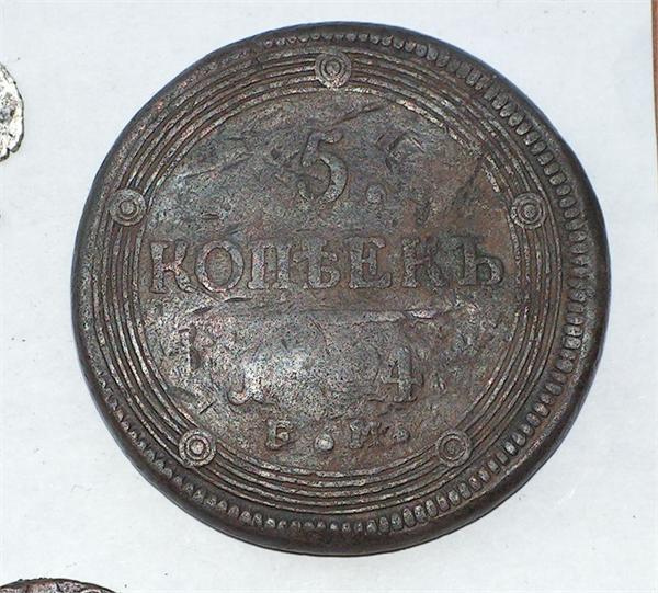 Вот такой поюзаный пятачёк 1804г
