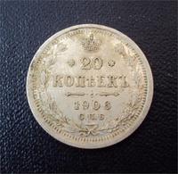 20 копеек 1906 г. С.П.Б. ЭБ