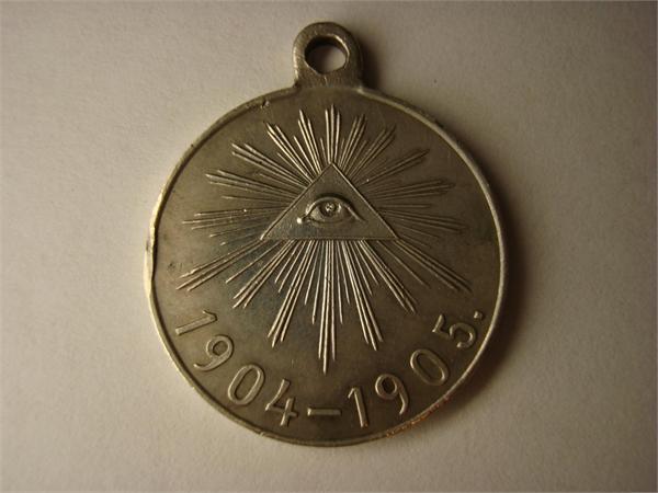 Героическим защитникам Порт-Артура