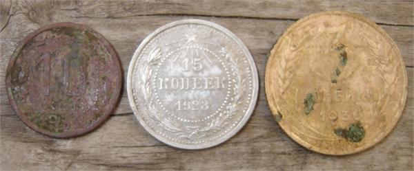 10 коп1939 г. , 15 коп.1923 г., 3 коп1936 г.