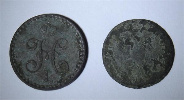 пол коп 1842г. и полушка 1735 года.