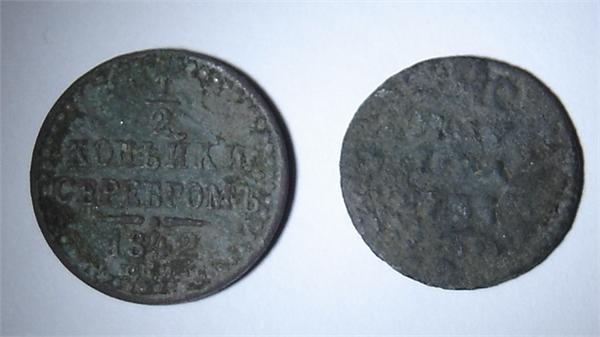 пол копейки серебром 1842 год и полушка 1735 года