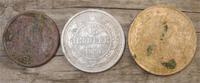 10 коп1939 г. , 15 коп.1923 г., 3 коп1936 г.