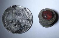 15 копеек  1927 год  и наверное часть какого то украшения...