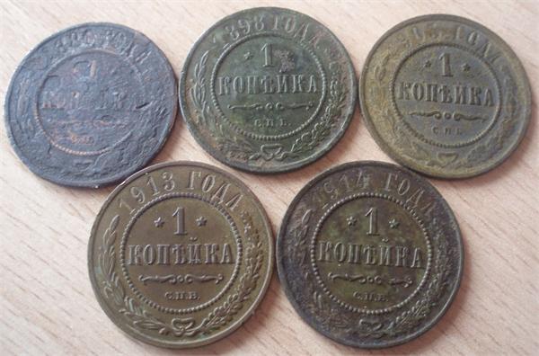 Николаевские копейки /1880, 1898, 1903, 1913, 1914г.г./. Найдены на одном участке, недалеко друг от друга в июне 2010г.