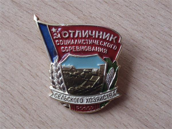 Был в земле, состояние классное