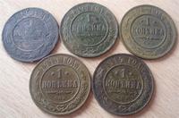 Николаевские копейки /1880, 1898, 1903, 1913, 1914г.г./. Найдены на одном участке, недалеко друг от друга в июне 2010г.