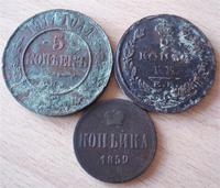 5 копеек 1911год, 2копейки 1824 год,  копейка 1859 год. Найдена недалеко друг от друга на месте 