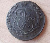 5 копеек 1782 год КМ. Опять на дороге в не существующей деревне