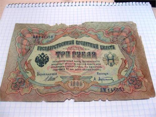 кассир однофамилец