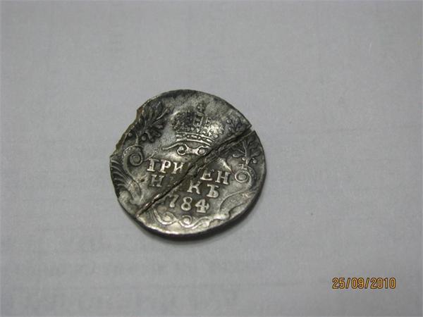 обидно до слез