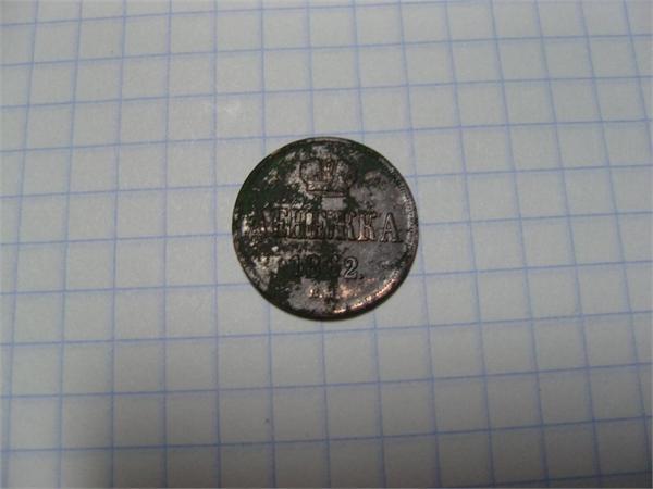 денежка не могу понять ВМ или ЕМ 