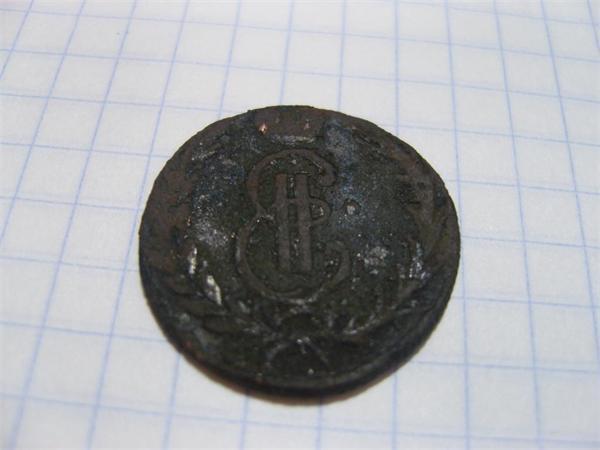 екатерина наминал не знаю сибирская