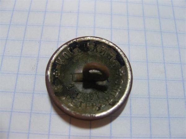 пуговитца Копейкин 1- сорнт петербург 