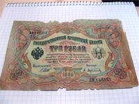 кассир однофамилец