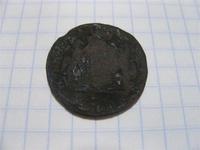 екатерина сибирская 