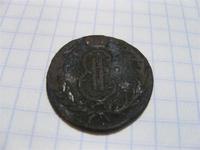 екатерина наминал не знаю сибирская