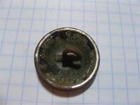 пуговитца Копейкин 1- сорнт петербург 