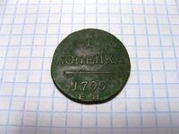 копейка
