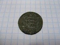 полушка красавица