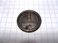 копнули советов