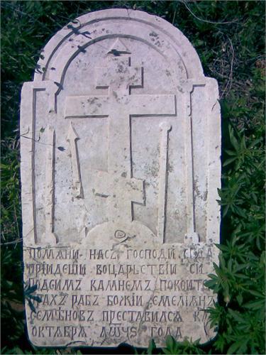 с.Кунья Сарма.