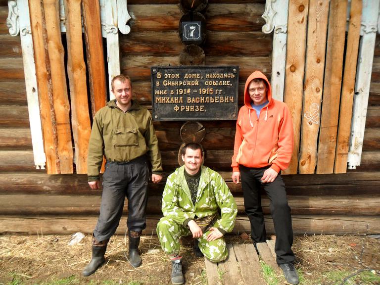 Домик Фрунзе