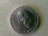 другая сторона рубля