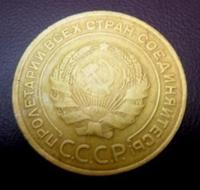 аверс