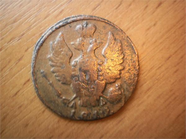 1 копейка 1819