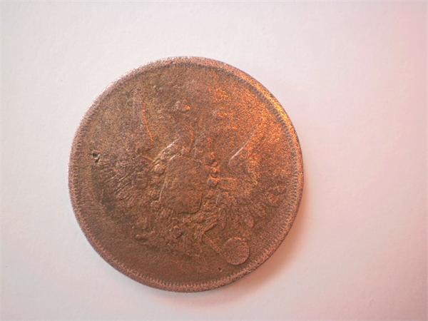 2 копейки 1858