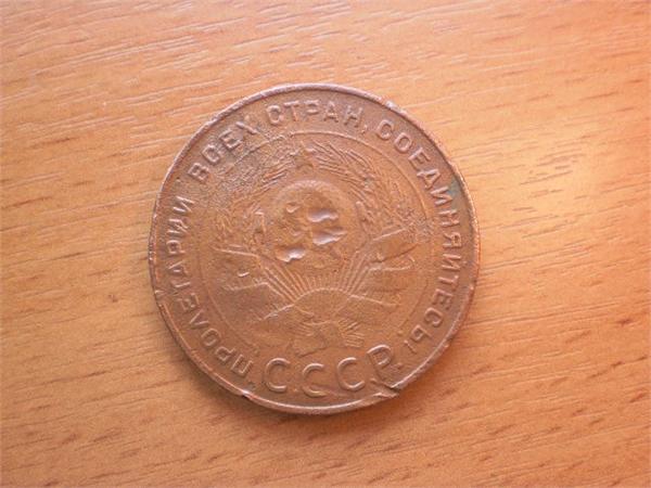 5 копеек 1924 г