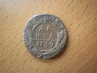 денга 1749