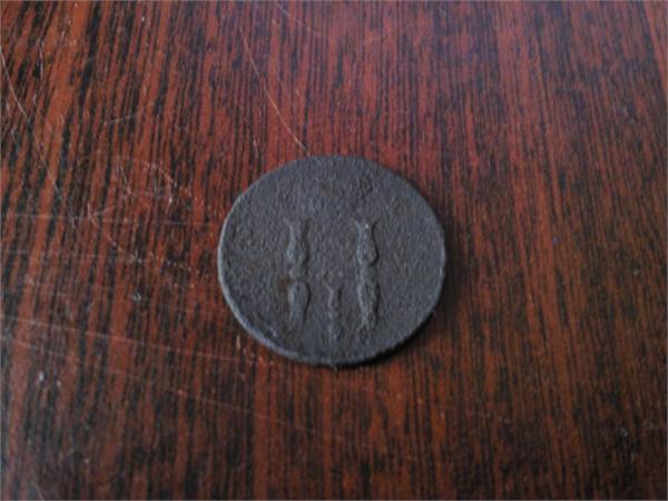 моя первая находка       