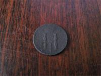 моя первая находка       