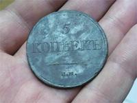 после чистки