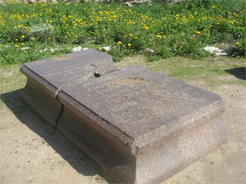 Какая то плита с молитвой или пожеланием
