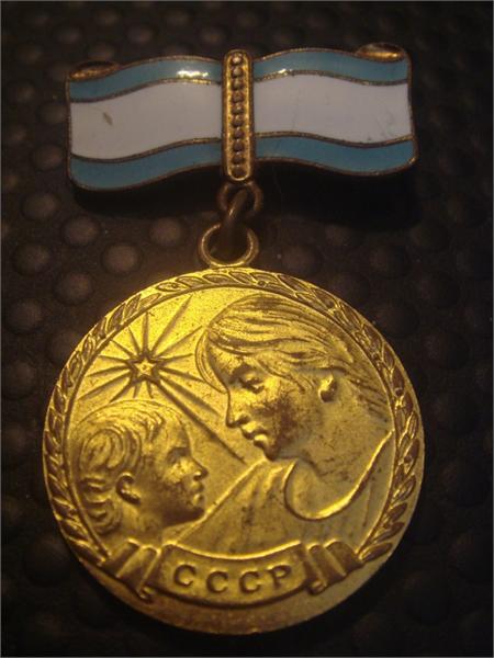 Медаль материнства