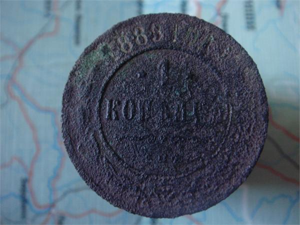 1 копейка 1889 года (первая монетка найденая с МД)