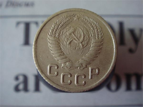 1 копейка 1954