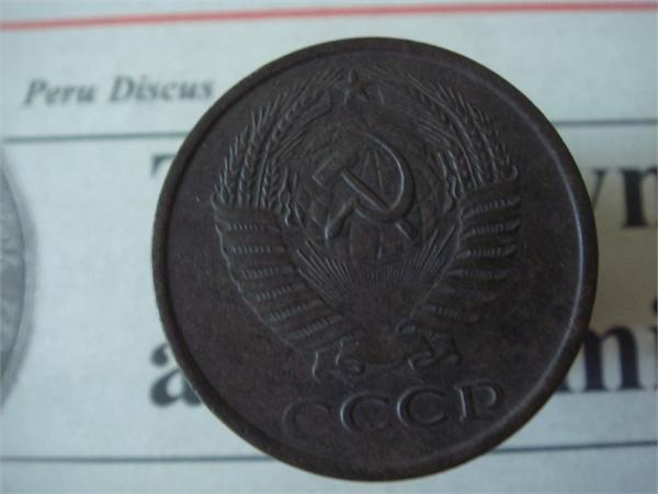 5 копеек 1961