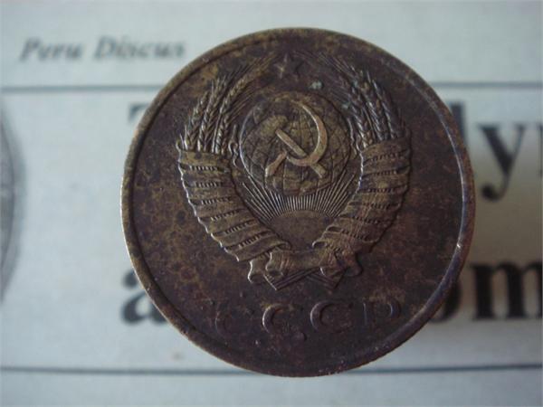 3 копейки 1990