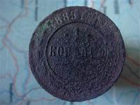 1 копейка 1889 года (первая монетка найденая с МД)